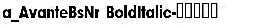 a_AvanteBsNr BoldItalic字体转换